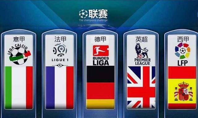 國足選拔隊
